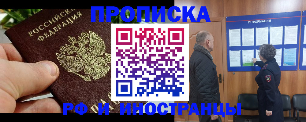 форма 3 в Кореновске