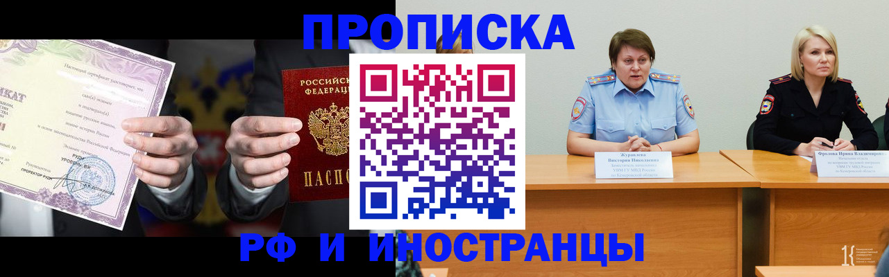 регистрация для школы в Кореновске